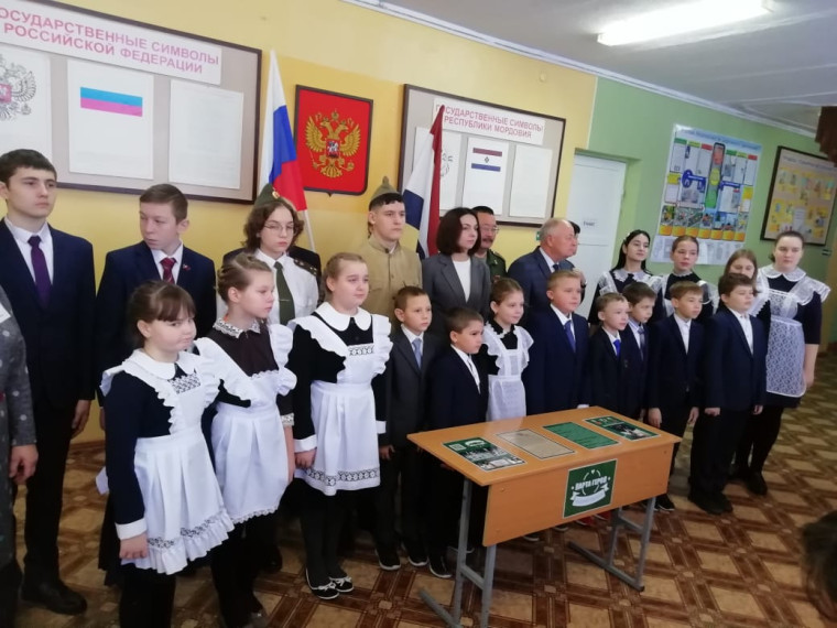 День Героев Отечества Из поколения – в поколение «Проект «Парта Героя» - в Гуменской школе.